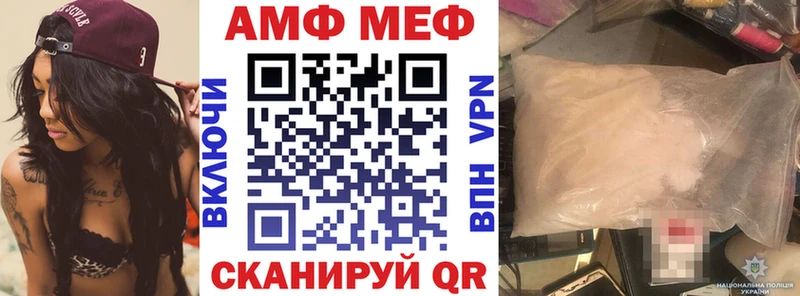 АМФ Premium  Балахна 