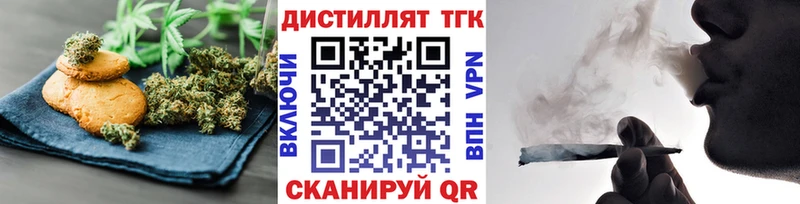 где можно купить   это наркотические препараты  Cannafood марихуана  Балахна 