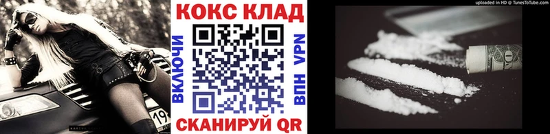 Cocaine Перу  купить  сайты  гидра ONION  Балахна 