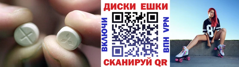 Ecstasy 280 MDMA  ОМГ ОМГ вход  Балахна  где купить  