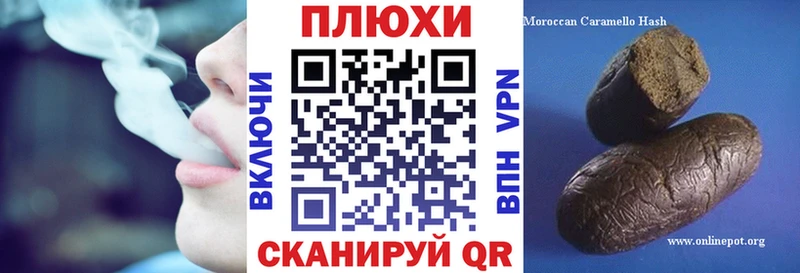 купить  сайты  гидра ссылки  ГАШ hashish  Балахна 