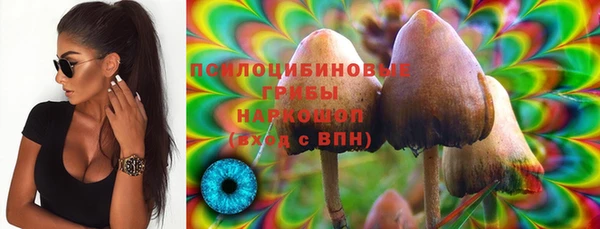 альфа пвп VHQ Абдулино