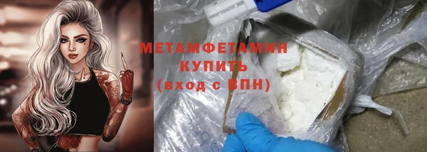 дмт Абаза