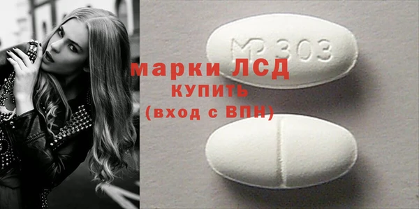 марки lsd Алексин
