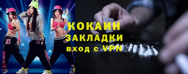 марихуана Абинск