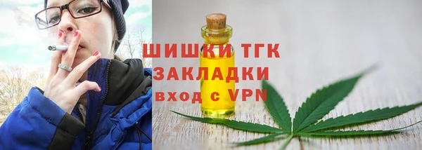 марихуана Абинск
