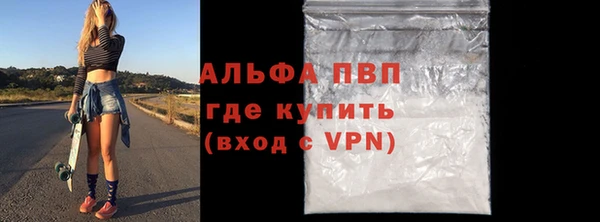 дмт Абаза