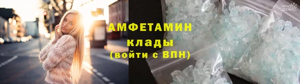 альфа пвп VHQ Абдулино