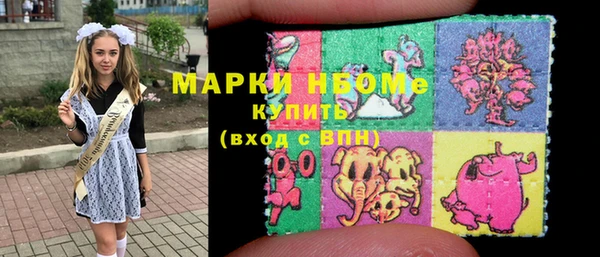 марки lsd Алексин