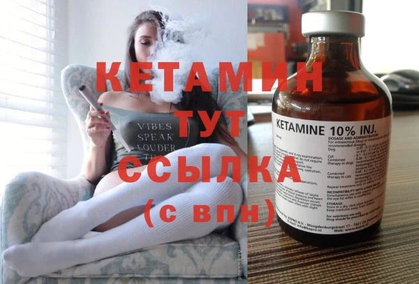 альфа пвп VHQ Абдулино