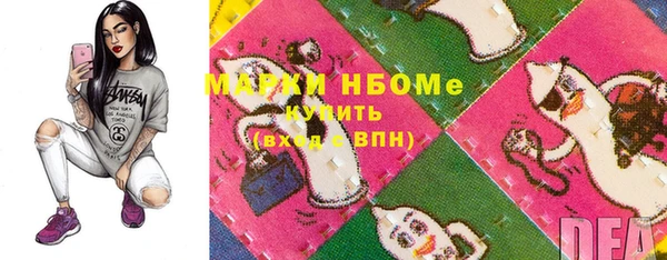 марки lsd Алексин