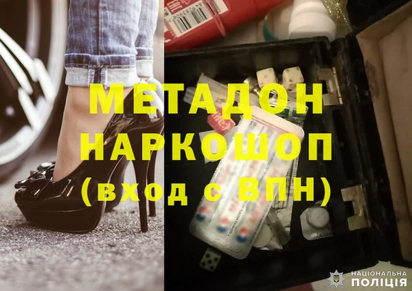 альфа пвп VHQ Абдулино