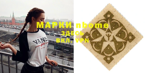 альфа пвп VHQ Абдулино