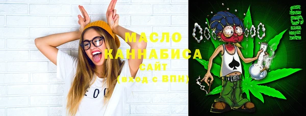 альфа пвп VHQ Абдулино