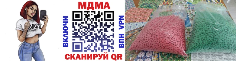 MDMA кристаллы  Балахна 