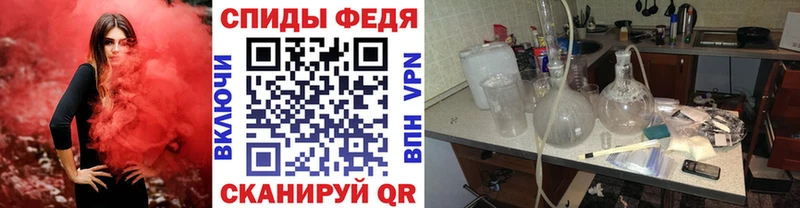 Метамфетамин мет  Балахна 