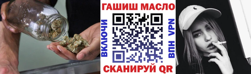 ТГК Wax  Балахна 